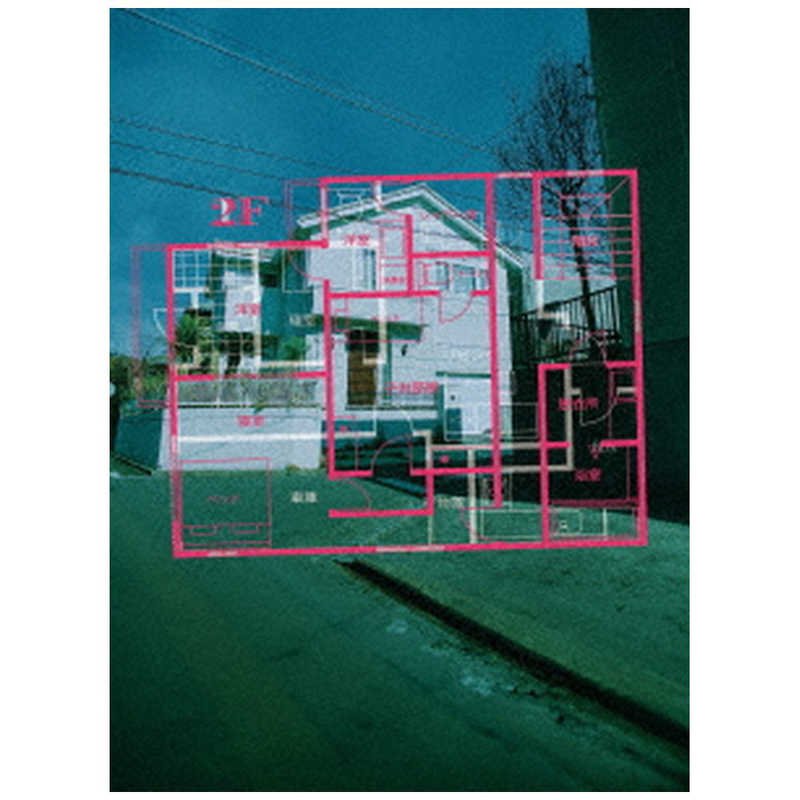 東宝　ブルーレイ「映画版 変な家」豪華版