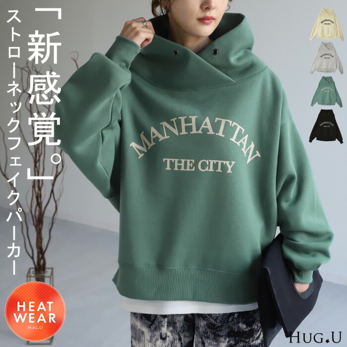 パーカー ロゴ スウェット レディース タートル トレーナー トップス カレッジロゴ 大きいサイズ 無地