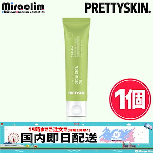 韓国コスメ　My pretty skin