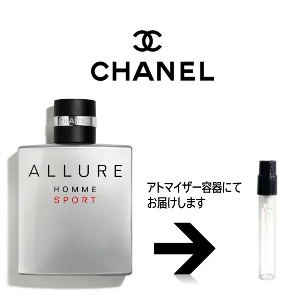 10ml アリュール オム スポーツ EDT アトマイザー
