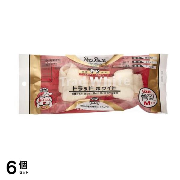 ペッツルート トラッドホワイトガム 骨型M 小・中型犬用 1本入 6個セット