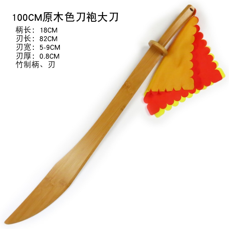 中国式古風武術練習武術館訓練演技道具木刀竹刀牛尾刀古錠刀太極刀