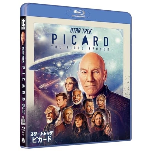 スター・トレック:ピカード ファイナル・シーズン【3枚組】(Bl.. ／ パトリック・スチュワート (Blu-ray) PJXF-1627