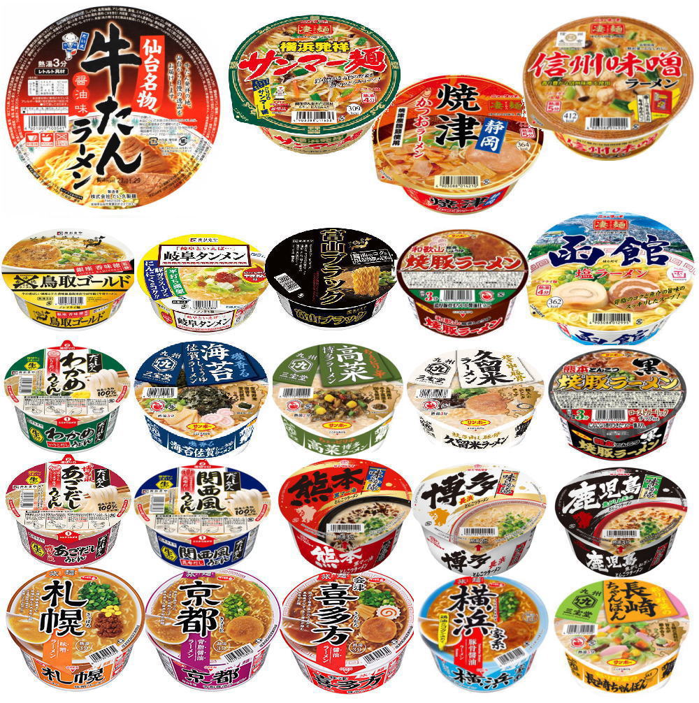 全国ご当地ラーメンカップ麺 24食 牛タン入り ヤマダイ 凄麺 寿がきや 旅麺 マルタイ サンポー 仙台牛タン 5,442円