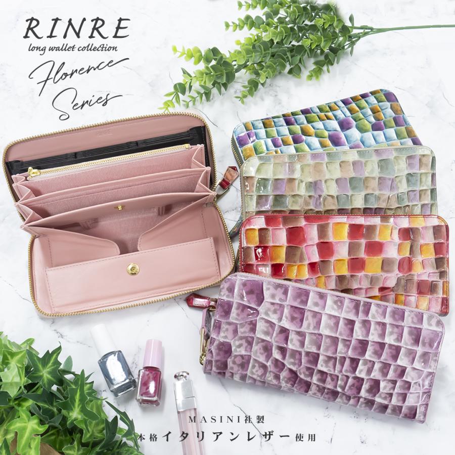 リンレ RINRE ブランド 財布 長財布 レディース ステンドグラス コインスルー ラウンドファスナー