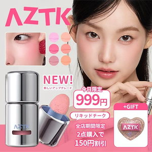 Qoo10 | セメンザルライトクリームのおすすめ商品リスト(ランキング順