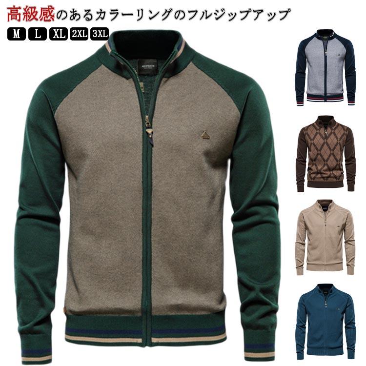 ジップアップ ゴルフウェア 長袖 セーター ニットジャケット スリム メンズ アウター フルジップアップ ハーフジップ ニット ジャケット カーデ カ