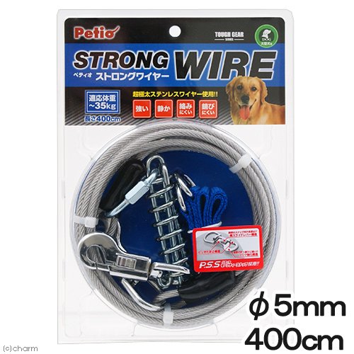 アウトレット品　ストロングワイヤー　直径５ｍｍ　長さ４００ｃｍ　大型犬用　訳あり　ＣＲＣ40―63―81―00―00