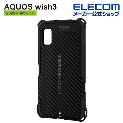 他サイト： AQUOS wish3 SH-53D 用 ZEROSHOCK グリップ AQUOSwish 3 アクオス ハイブリッド ケース カバー ゼロショック グリップ ブラック PMWS233ZEROの商品画像