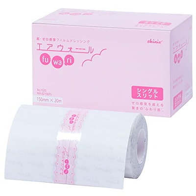 掛軸/茶掛！臨済宗『阿部 浩三』筆『白雲自去来』一行！紙本/共箱/証明