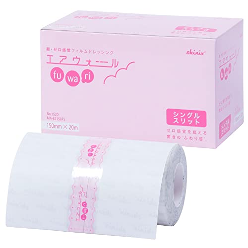 skinix エアウォールふわり シングルスリット 150mm20m 超ゼロ感覚 フィルムドレッシング 防水フィルムロール 透明 1巻 MA