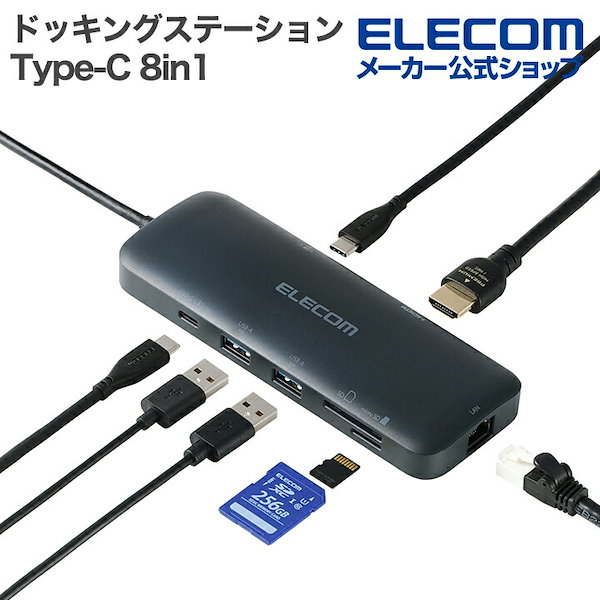 ELECOM DST-W14 USB-Cハブ 4K対応 ELECOM エレコム ドッキングステーション USB Type-C Displaylink対応