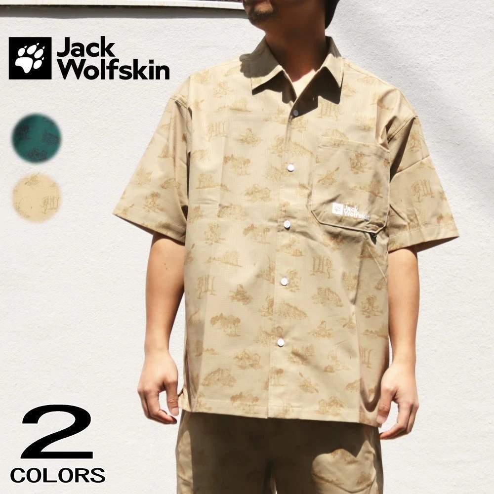 正規品 JP ウルフ ディスカバー AOP SH JP WOLF DISCOVER AOP SH 5033831 エメラルド コーン