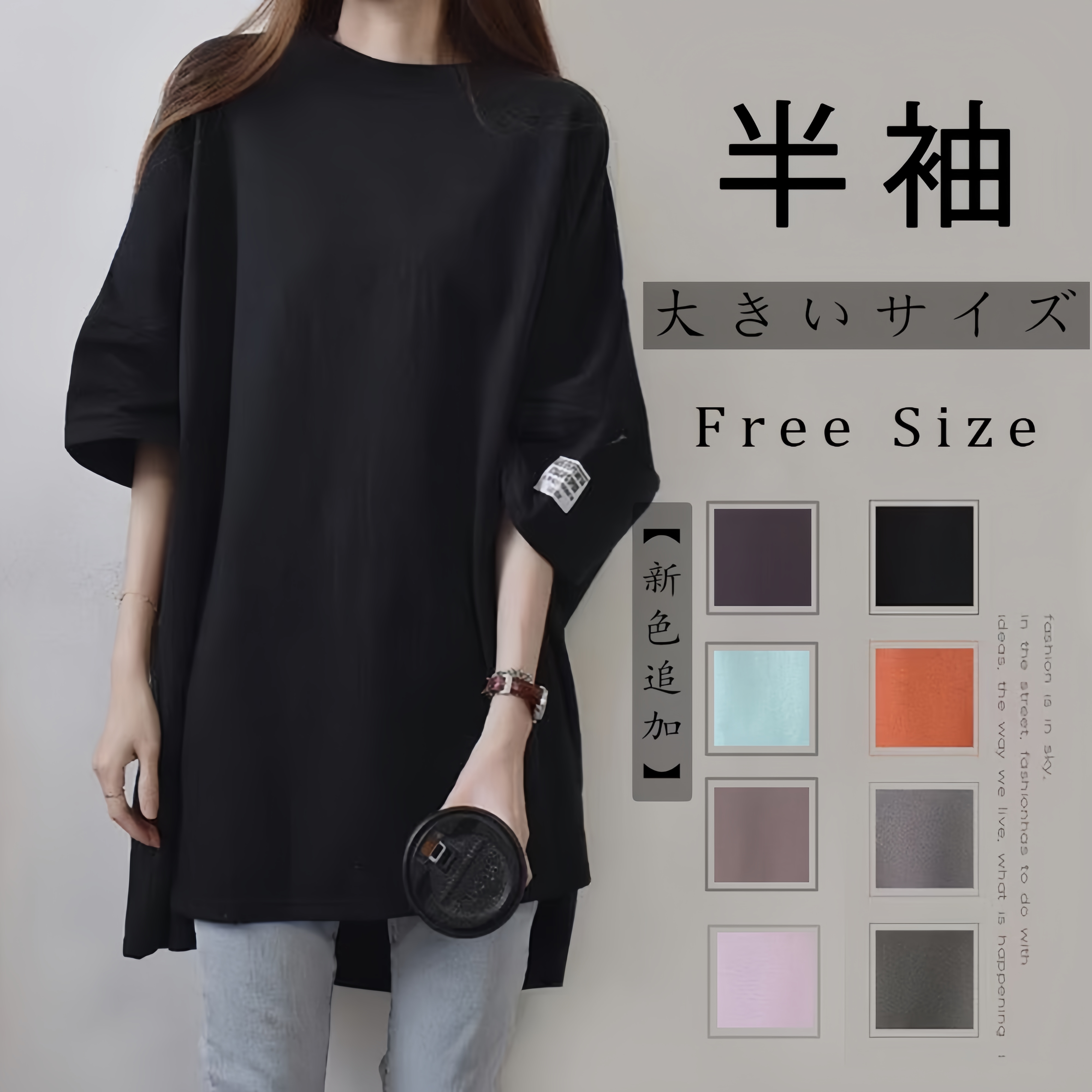 【本日限定】ロング丈 Tシャツ 半袖 薄手 秋コーデ カジュアル パーカー ゆったり 半袖 トップス おしゃれ 韓国ファッション 無地 Tシャツワンピース 大きいサイズ