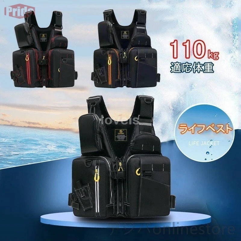 本日の新製品 希少アイテムライフジャケット フリーサイズ ベストタイプ メンズ レディース 救命胴衣 釣り 海 アウトドア ライフベスト海 アウトドア ライフベスト