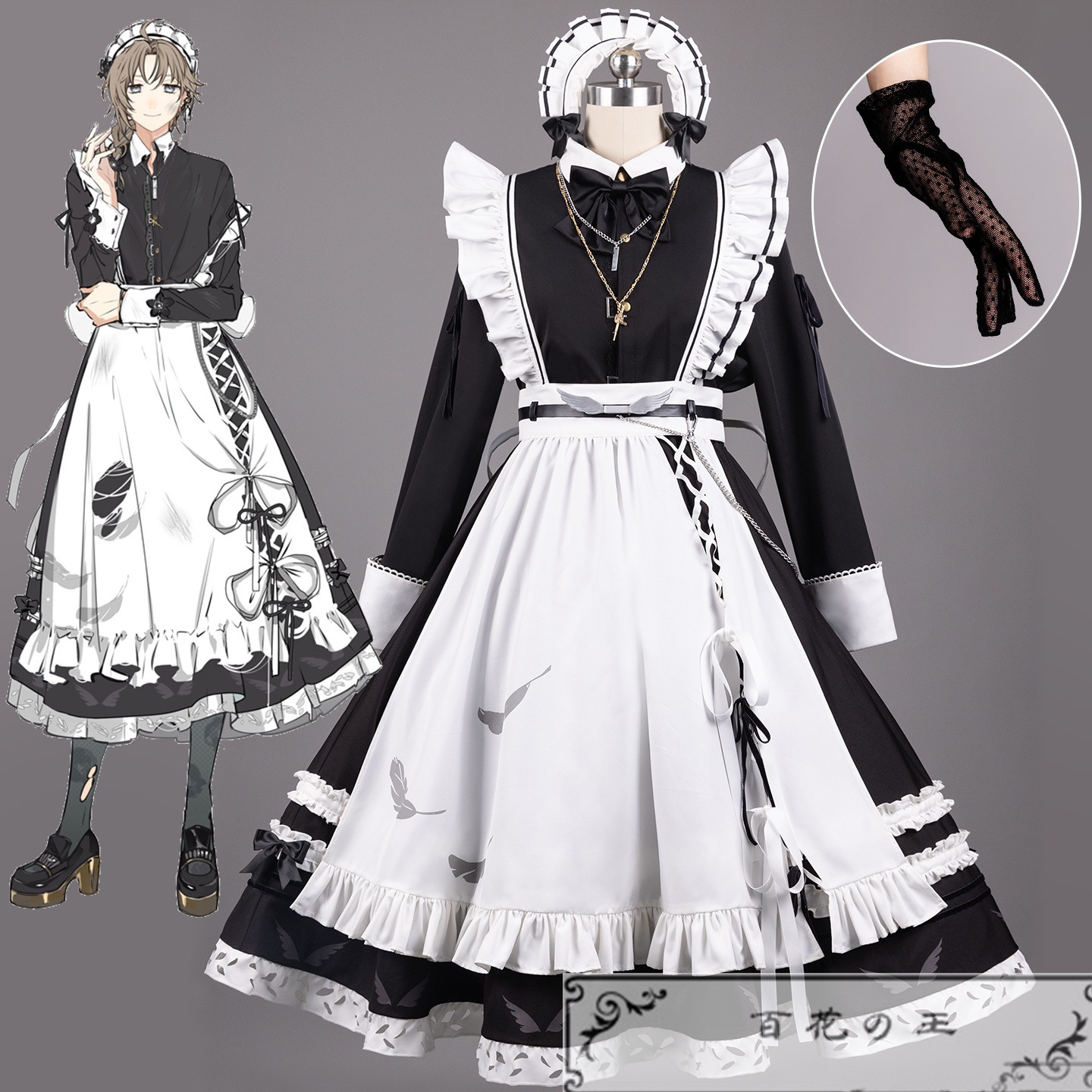 在庫品 Vtuber にじさんじ 叶 メイド服 コスプレ衣装 コスチューム