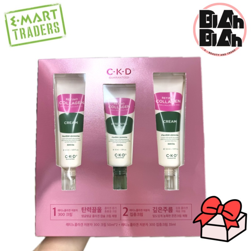 【韓国コストコ/トレーダーズ純正品 並行輸入品】 レチノコラーゲン 低分子300 クリーム 韓国コスメ 保湿クリーム エイジングケア 50ml×2 + 集中クリーム35ml