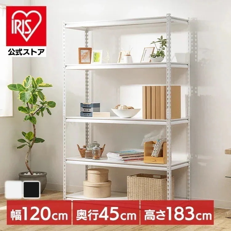 スチールラック幅120cm STR-1200D