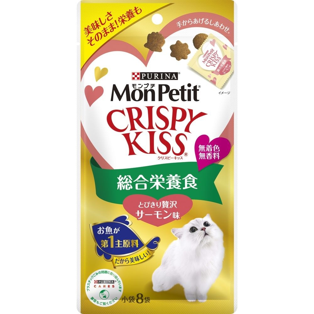 （まとめ買い）モンプチ クリスピーキッス 総合栄養食 とびきり贅沢サーモン味 24g （3gx8袋） 猫用おやつ [x20]