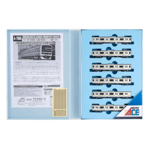 209系2100番代 幕張電車区 C603編成 線路設備モニタリング装置付 6両セット A7669