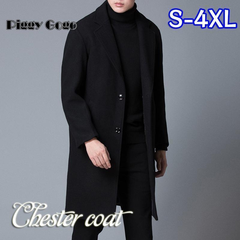 冬の特恵チェスターコート メンズ 秋服 冬 春 ウール おしゃれ 紳士服 ロング 通勤 ジャケット テーラード トレンチコート ビジネス スプリングコート アウター