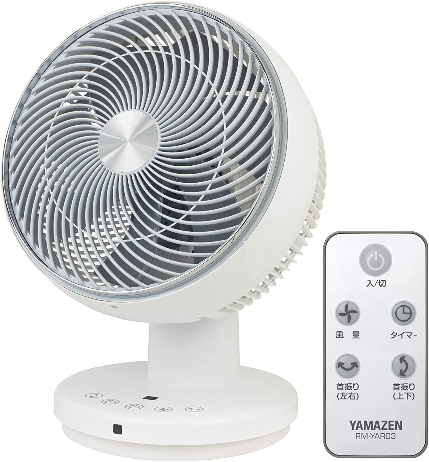 サーキュレーター 静音 45畳 上下左右自動首振り 風量3段階調節 切タイマー リモコン付き お手入れ簡単 パワフル送風 ホワイト YAR-W304(W)