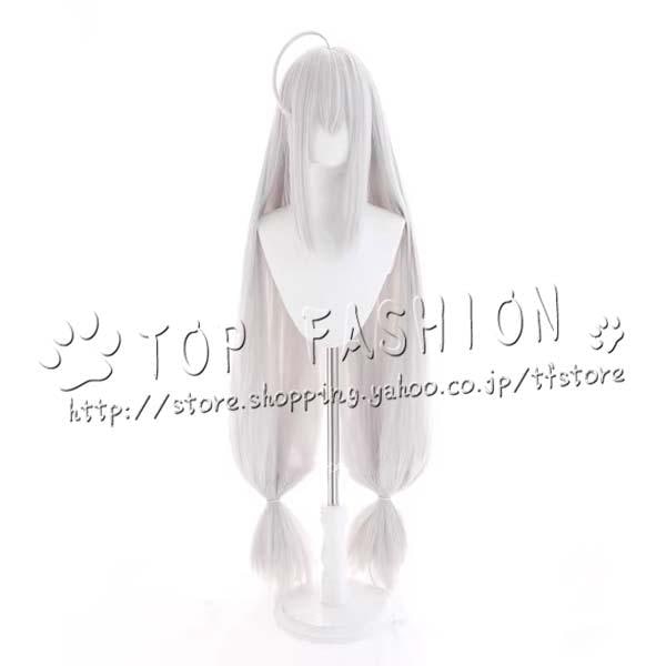 2026人気販売!明日方舟 Arknights アークナイツ 風 濁心スカジ コスプレ ウィッグ かつら 激安 WIG 高温耐熱 イベント クリスマス ハロウィン仮装 文化祭
