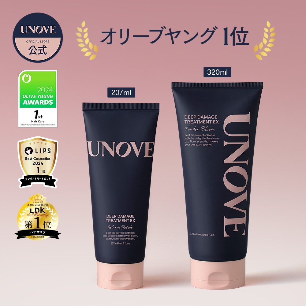 Amazon | uno(ウーノ) クリームパーフェクション オールインワン