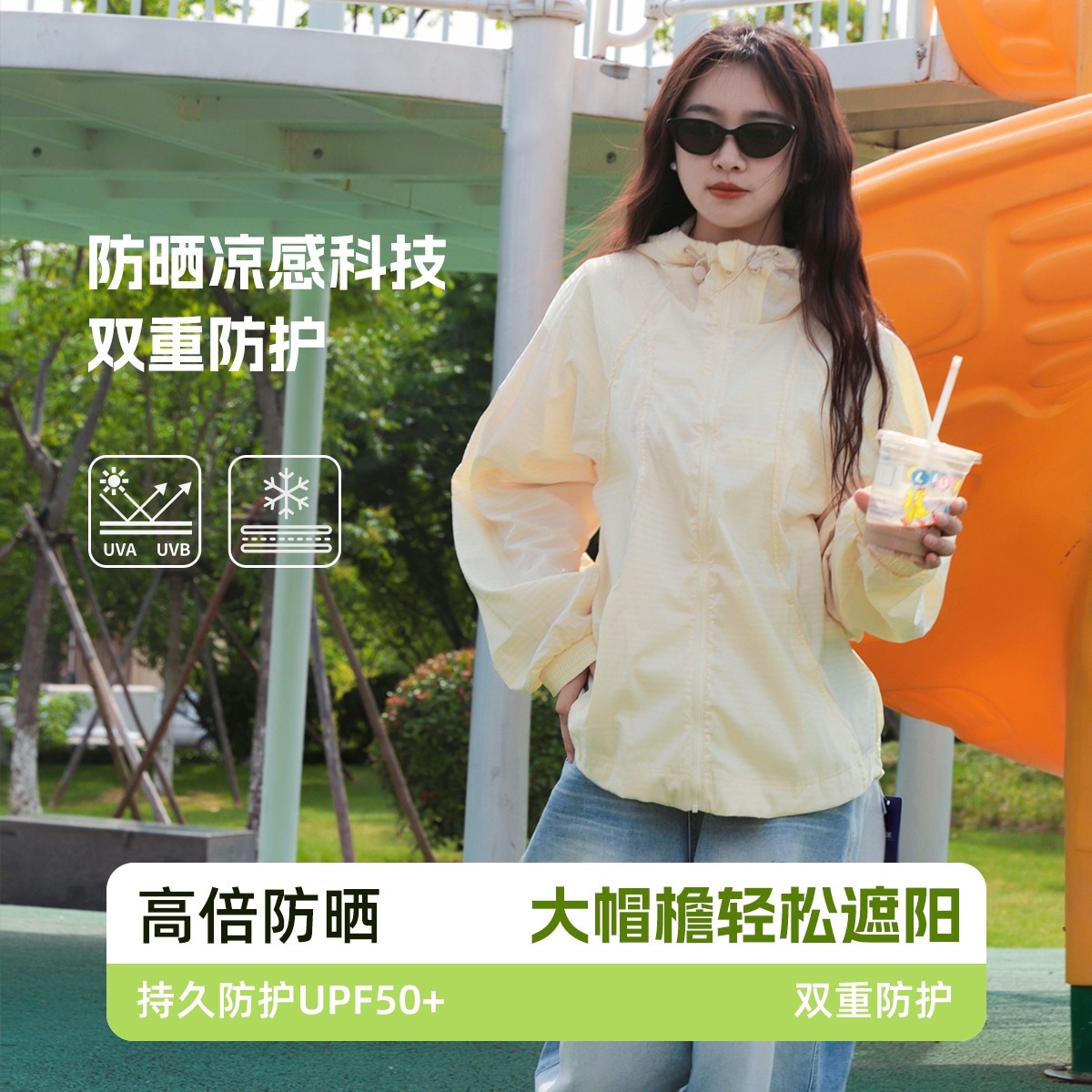 女性用屋外クール日焼け防止服 Upf50+ 薄型通気性トップ抗 Uv ヨガフード付きスポーツウェアジャケット