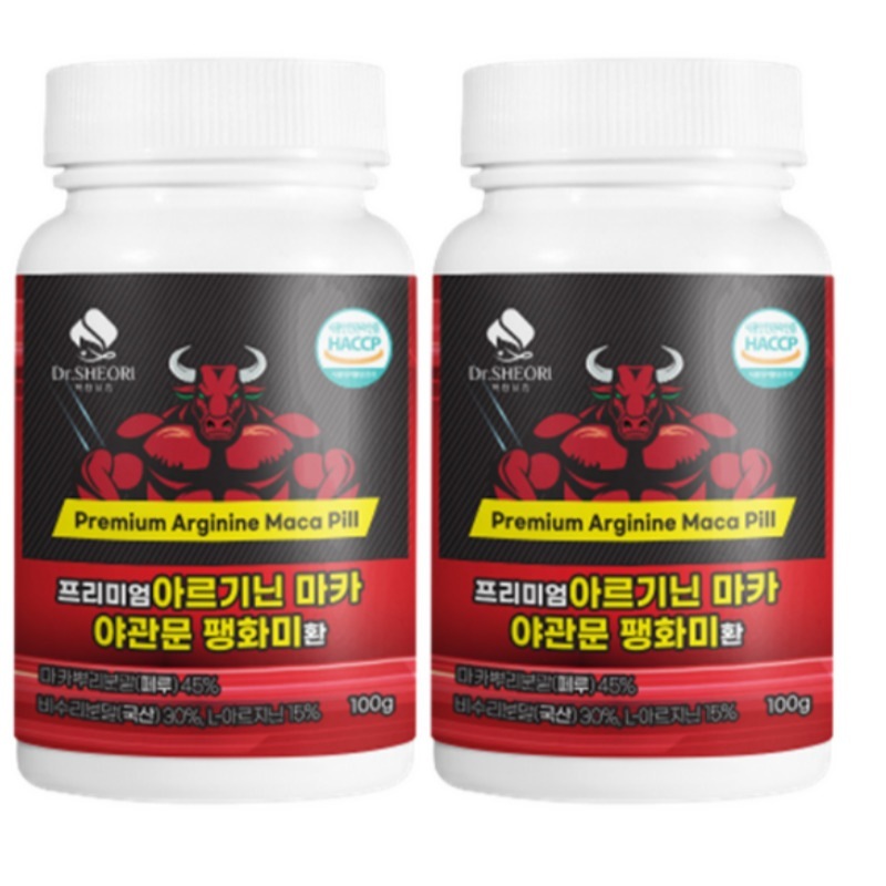 プレミアム 高含量 アルギニン マカヤ関門 膨化米丸 1通100g, 2個