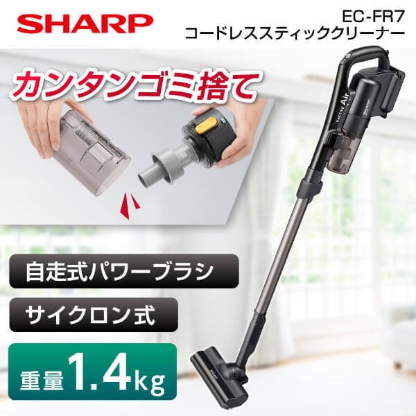 SHARP掃除機［サイクロン式 /コードレス］ アッシュピンク EC-PT1-P