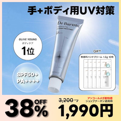 Qoo10 – 「MD'S PICK 公式」のショップページです。
