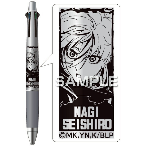 （まとめ買い）ブルーロック ジェットストリーム4&1 多機能ペン 0.7mm 凪 誠士郎 HH3501 [x3]