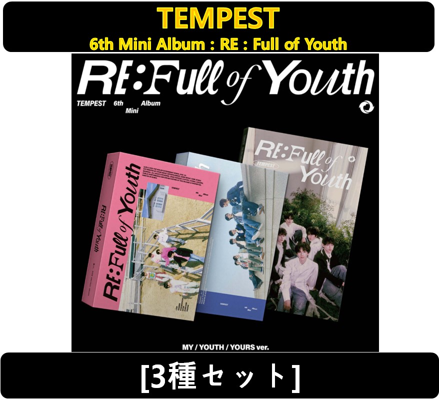 【TEMPEST】[3種セット] - 6th Mini Album : RE : Full of Youth