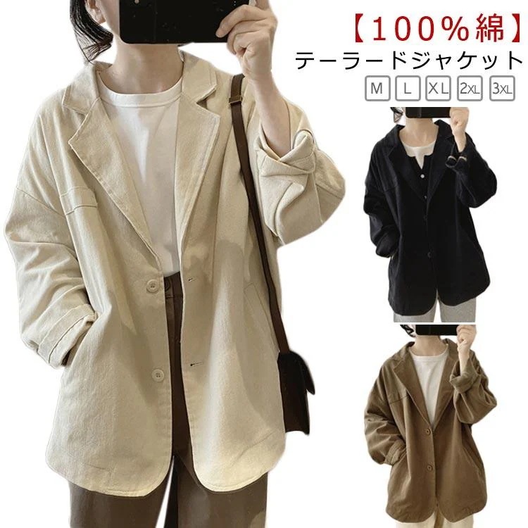 新デザイン登場！テーラードジャケット レディース 春 秋 アウター ダブル テーラード ジャケット ミドル丈 長め ゆったり ツイル生地 厚手 綿 コットン スプリン超お得