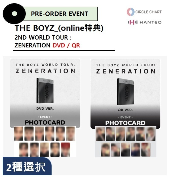 【online特典】 THE BOYZ - (DVD/QR) 2ND WORLD TOUR : ZENERATION