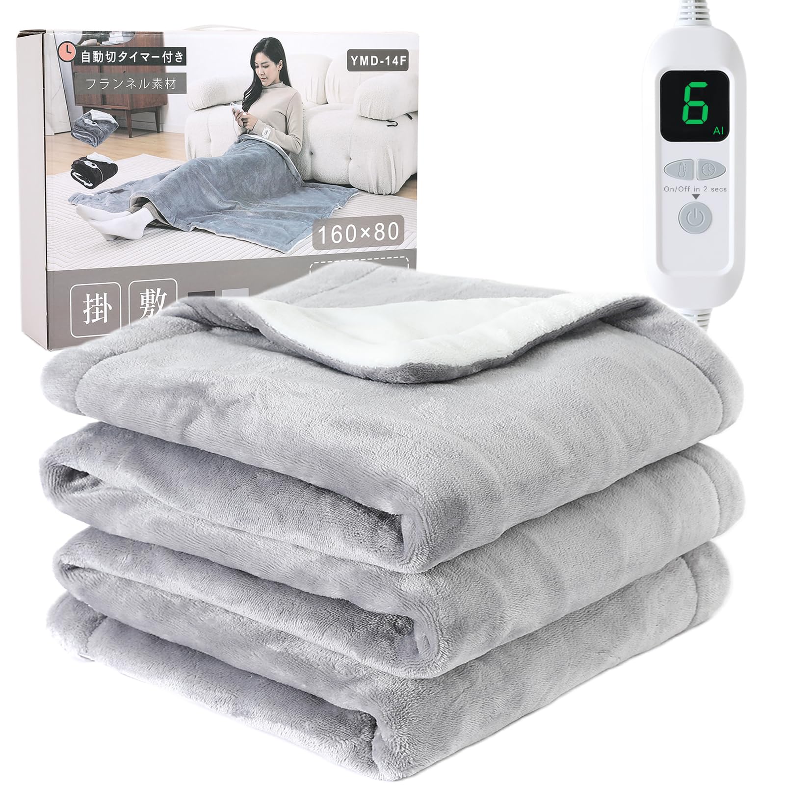 電気毛布 敷き 掛け 掛け敷き兼用 シングル 12時間タイマー付 両面フランネル 炭素繊維発熱線 160×80cm 6段階温度調整可 電気ブランケット 速暖 厚手 省エネ 洗える 自動オフ 肩掛け 膝