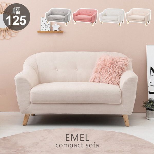エメル-PB ソファー ピンクベージュ メーカー直送