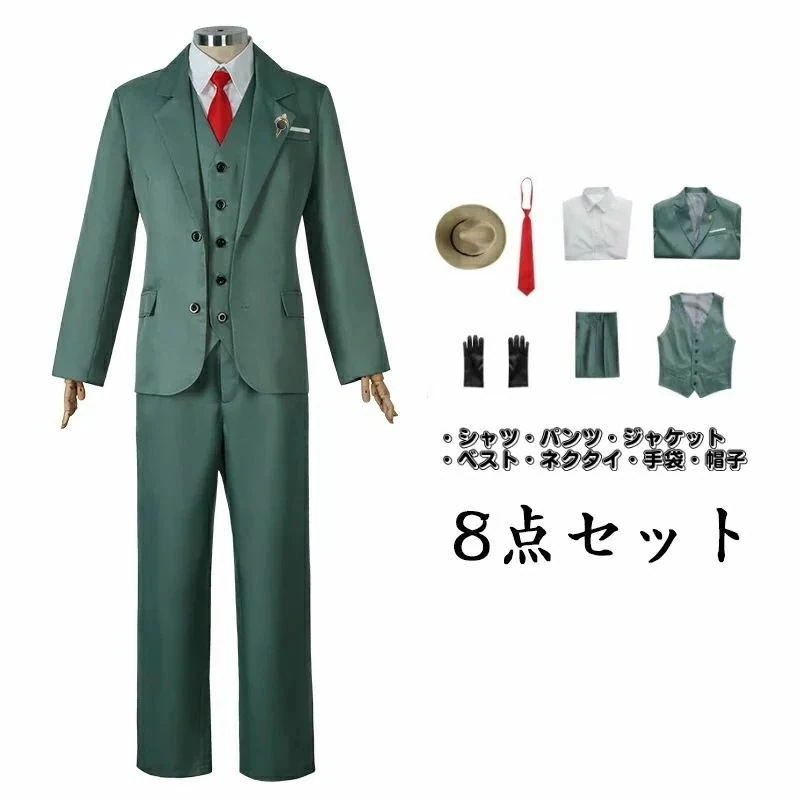 【即納】コスプレ 衣装 8点セット 変装 仮装 ハロウィン イベント コミケ パーティー プレゼント 男子 男子 キッズ プレゼント