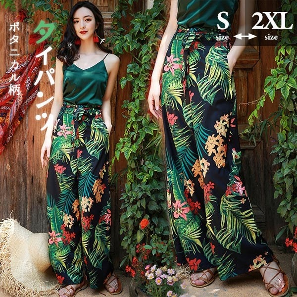 タイパンツ ヨガパンツ レディース ボタニカル柄 リーフ 葉っぱ ヨガ ウェア ヨガパン ワイドパンツ スポーツ コットンシルク 接触冷感 快適 綿 ヨガパンツ 沖縄旅行 ボヘミアン タイ おしゃれ