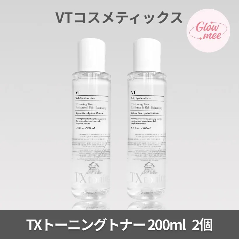 TXトーニングトナー 200ml 2個