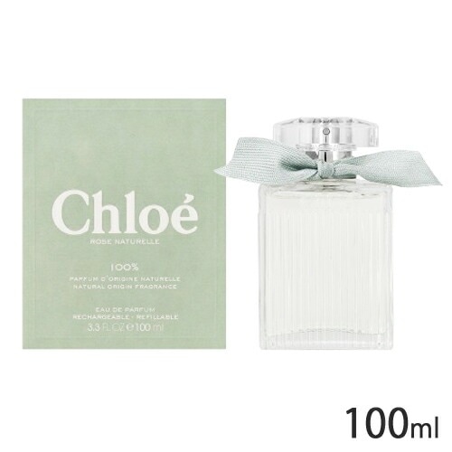 クロエ クロエ ローズ ナチュレル オードパルファム EDP SP 100ml[8367] 宅配無料