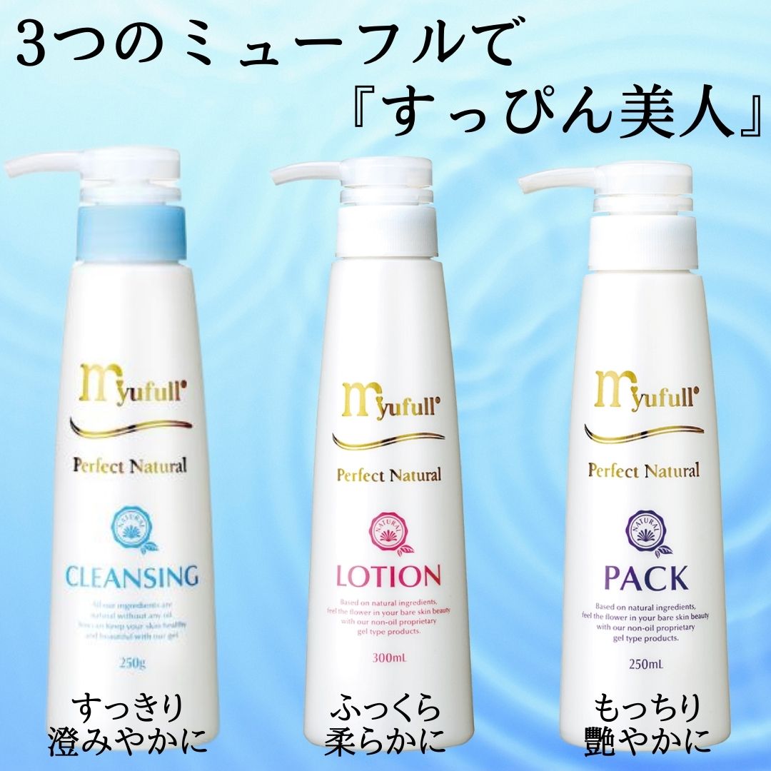 Qoo10] ミューフル myufull クレンジング ローション