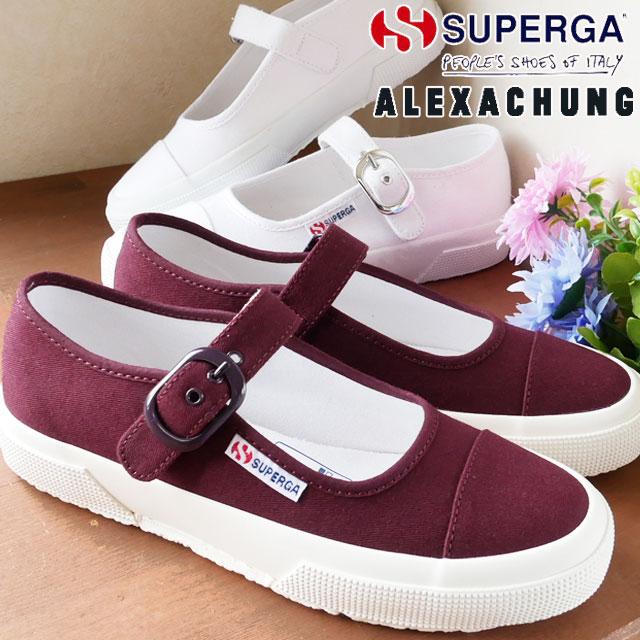 スペルガ SUPERGA スニーカー レディース 2452-COTW ALEXA CHUNG コラボモデル フラットシューズ カジュアルシューズ メリージェーン 靴 S00G260 バーガンディー ホ