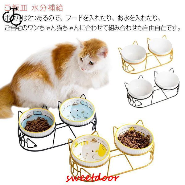 Qoo10] 猫 ペット用食器 傾斜 犬 ペットフード