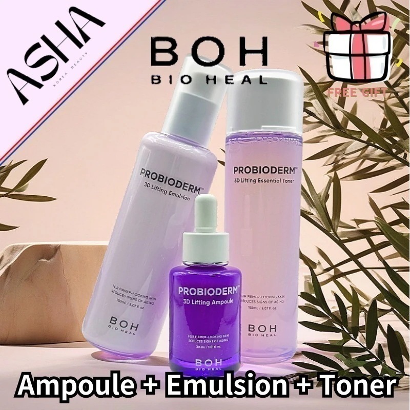 3点セット/プロバイオダーム3Dリフティングアンプル, 30ml+プロバイオダーム3Dリフティングトナー150ml+3Dリフティングエマルジョン, 150ml