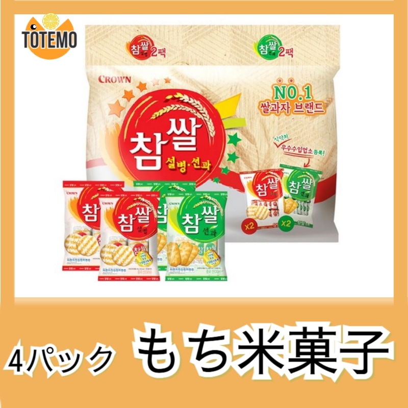韓国伝統お菓子】手作りチャプサル菓子 200g / 外はカリッと中はモチモチ / お茶菓子・お土産におすすめ