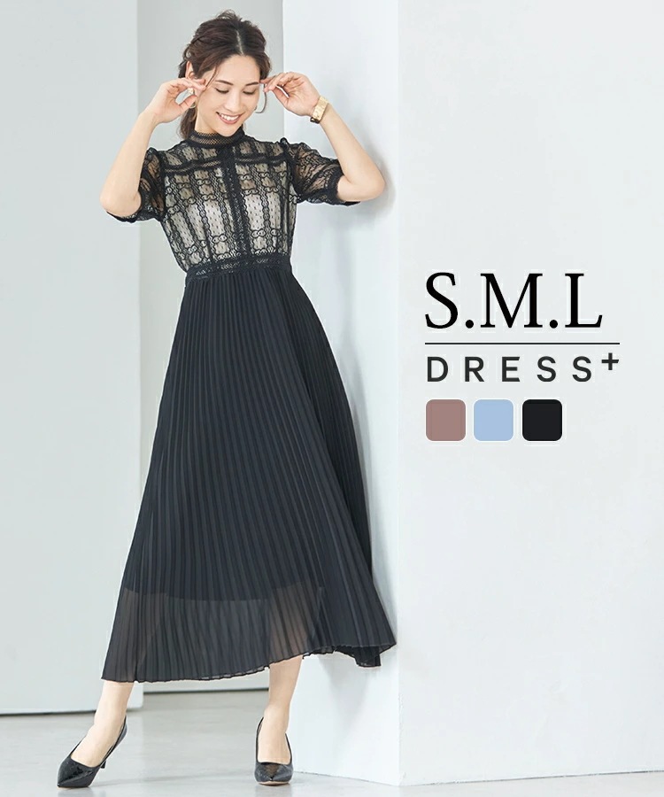 【即納】パーティードレス ワンピース 結婚式 披露宴 二次会 プリーツ Aラインワンピース シアー素材 レース シフォン ウエスト切り替え ミモレ丈 プリーツスカート バックリブ S M L フェ