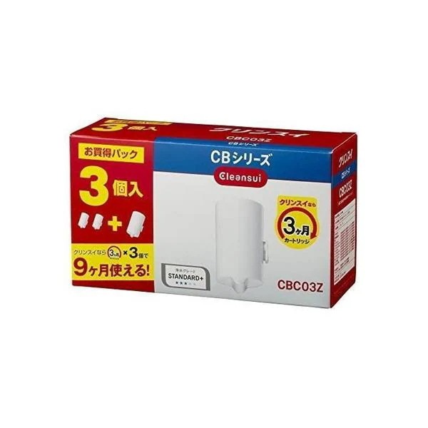 3個セット 三菱ケミカル クリンスイ CBC03Z ホワイト 浄水器 カートリッジ