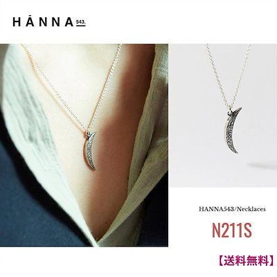 韓国発【HANNA543】N219ネックレス / 追跡付 韓国発【HANNA543】BTSジミン着用☆N39Sネックレス (HANNA543
